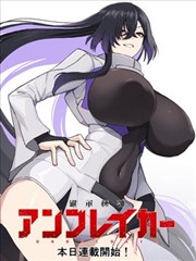 兄妹校园漫画分类封面