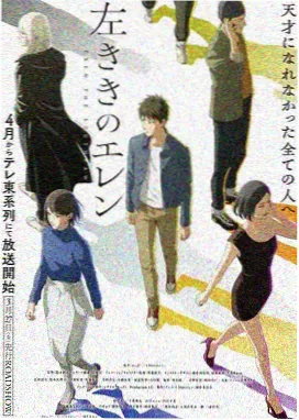 哥哥的漫画原稿漫画封面