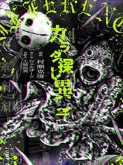 兄妹穿越漫画分类封面