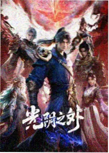 兄妹成长漫画分类封面