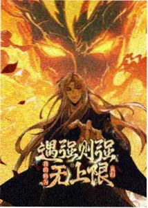 夏夜十点半的便利店封面