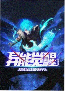 夏夜十点半的便利店漫画封面