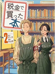 双生刻度封面